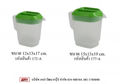 Plastic jug