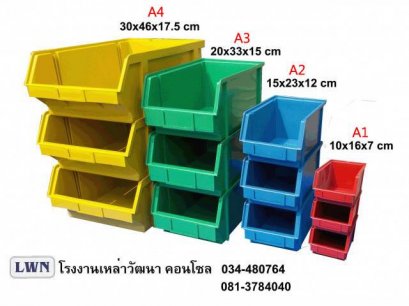 PT-01 Plastic Box