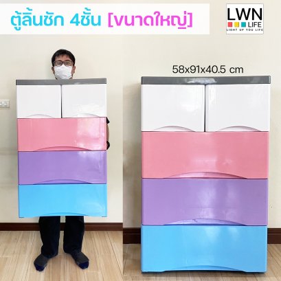 plastic drawer