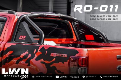 RO-011 โรบาร์ 3 นิ้ว
