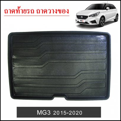 MG3 2015-2020