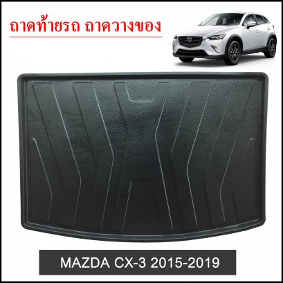 MAZDA CX3 2015-2019