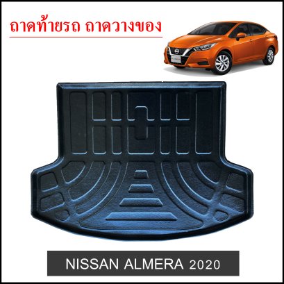 Nissan Almera 2020