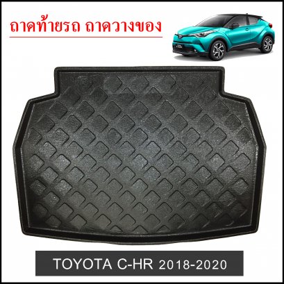 Toyota CHR 2018-2020