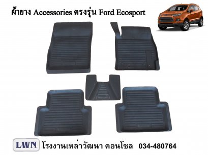 ACC-Ford Ecosport