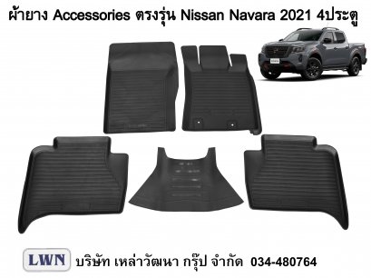 ACC-Nissan Navara 2021 Double Cab