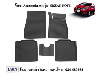 ACC-Nissan Note