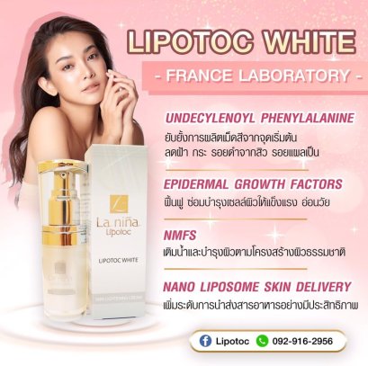 Lipotoc White