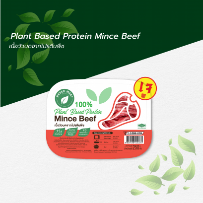 Plant Based Protein Mince Beef