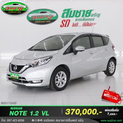NISSAN NOTE 1.2 VL ปี61
