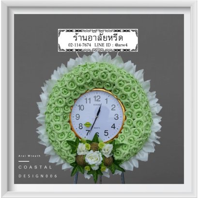 พวงหรีดนาฬิกา