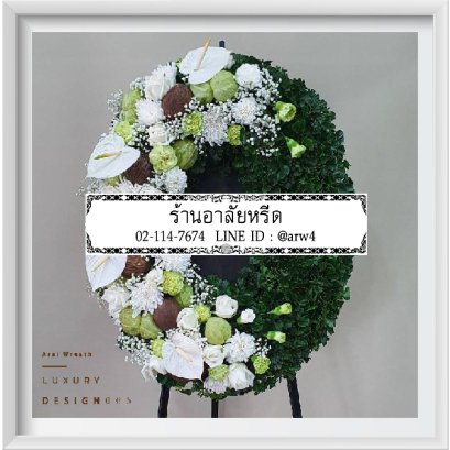 พวงหรีดกระดานทรงวงรีLuxury05