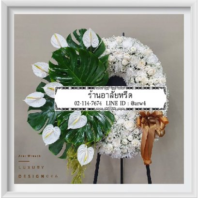พวงหรีดกระดานทรงวงรีLuxury06