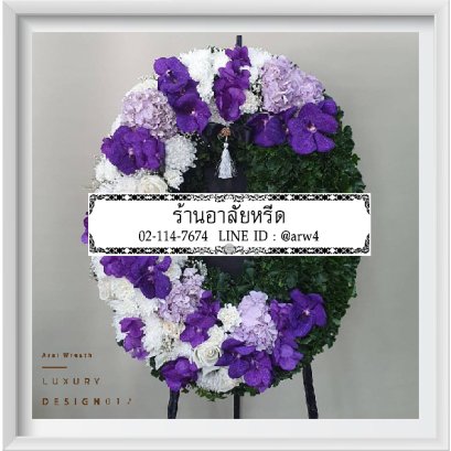 พวงหรีดกระดานทรงวงรีLuxury12