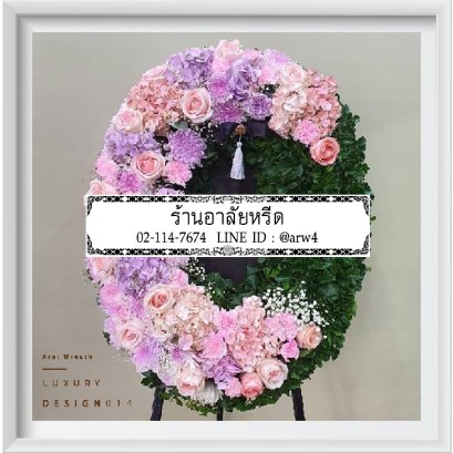พวงหรีดกระดานทรงวงรีLuxury14