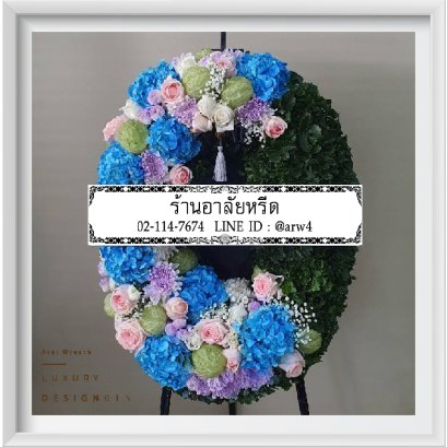 พวงหรีดกระดานทรงวงรีLuxury15