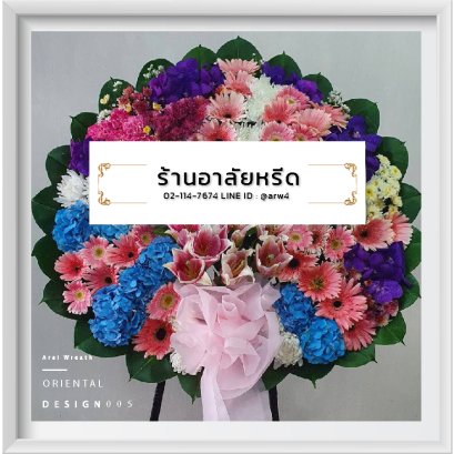 พวงหรีดดอกไม้สด