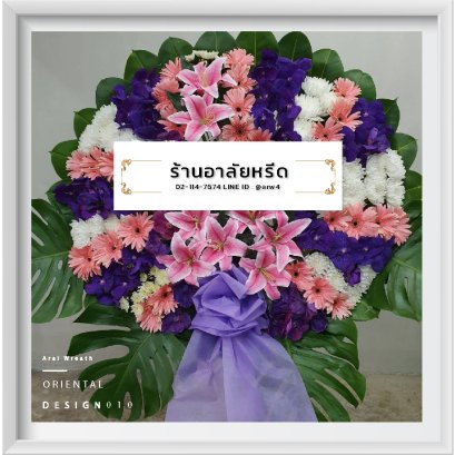 พวงหรีดดอกไม้สด