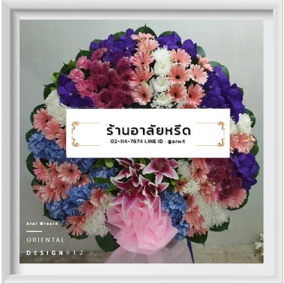 พวงหรีดดอกไม้สด