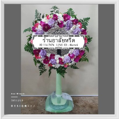 พวงหรีดพัดลมDeluxe07