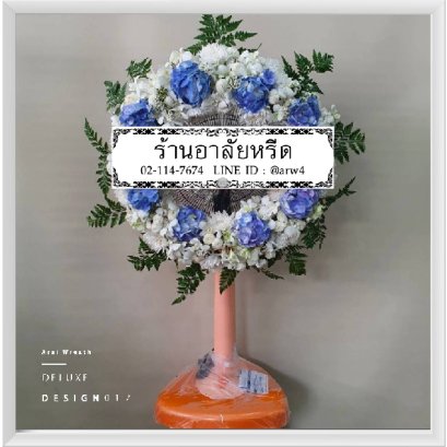 พวงหรีดพัดลมDeluxe12