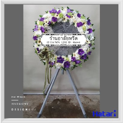 พวงหรีดพัดลมHarmony007