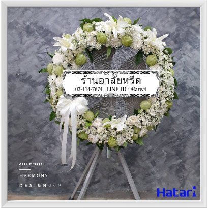 พวงหรีดพัดลมHarmony009