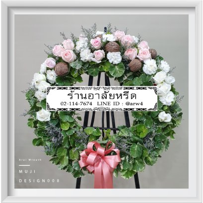 พวงหรีดดอกไม้สด