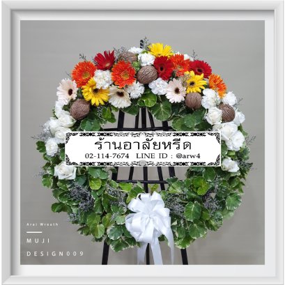 พวงหรีดดอกไม้สด มูจิ09