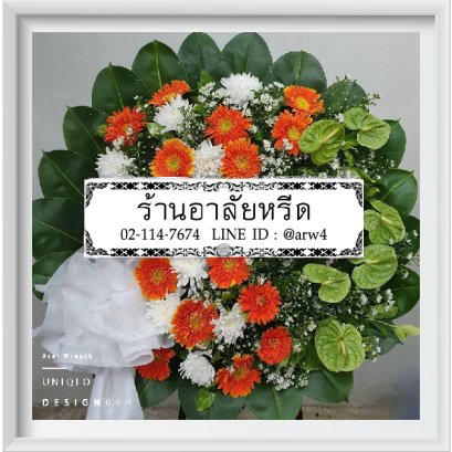 พวงหรีดดอกไม้สด Uniqlo04