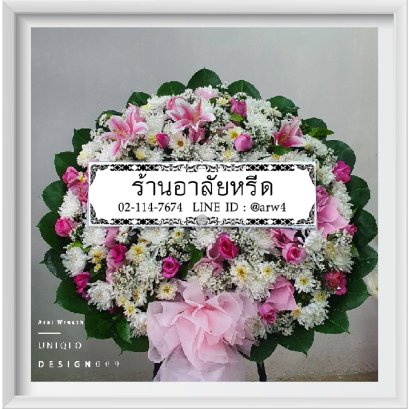 พวงหรีดดอกไม้สด Uniqlo09