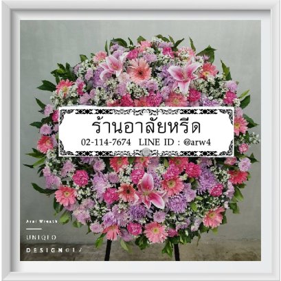 พวงหรีดดอกไม้สด Uniqlo17