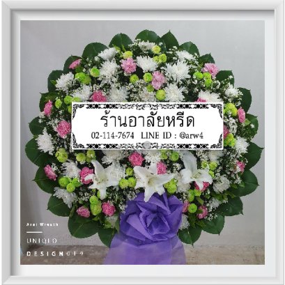 พวงหรีดดอกไม้สด Uniqlo19