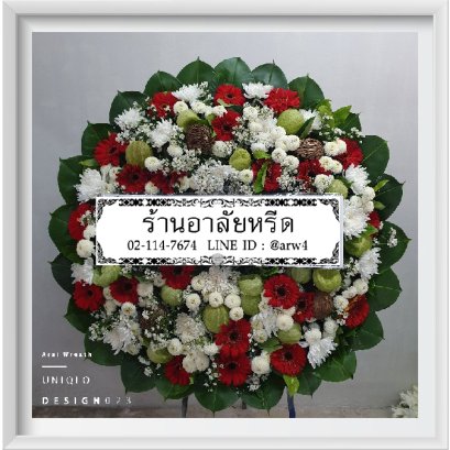 พวงหรีดดอกไม้สด Uniqlo23