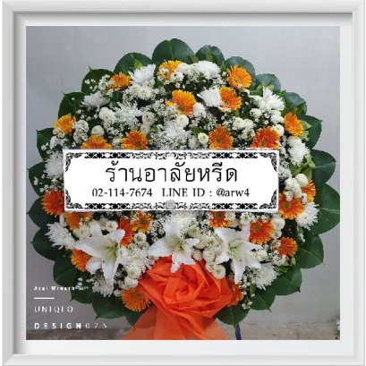 พวงหรีดดอกไม้สด Uniqlo25