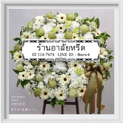 พวงหรีดดอกไม้สด Uniqlo31