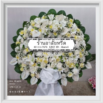พวงหรีดดอกไม้สด Uniqlo33