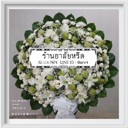 พวงหรีดดอกไม้สด Uniqlo40