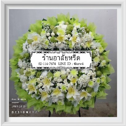 พวงหรีดดอกไม้สด Uniqlo42