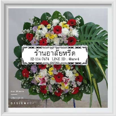 พวงหรีดดอกไม้สด Uniqlo57