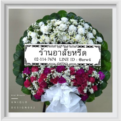 พวงหรีดดอกไม้สด Uniqlo002