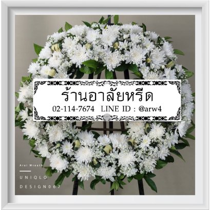 พวงหรีดดอกไม้สด Uniqlo067