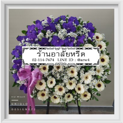 พวงหรีดดอกไม้สด Uniqlo072