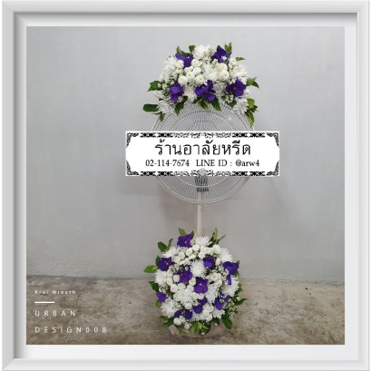 พวงหรีดพัดลมUrban08