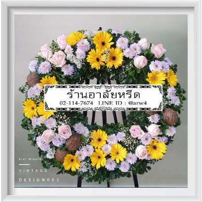 พวงหรีดดอกไม้สด Vintage02