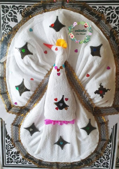 พวงหรีดผ้าขนหนู