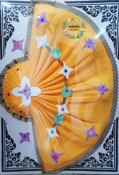 พวงหรีดผ้าขนหนู