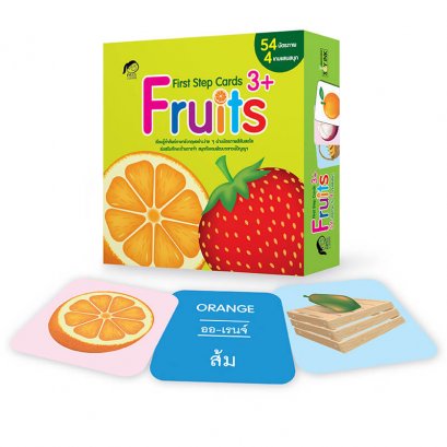 First Step Cards Fruits