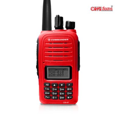 COMMENDER  CB-67