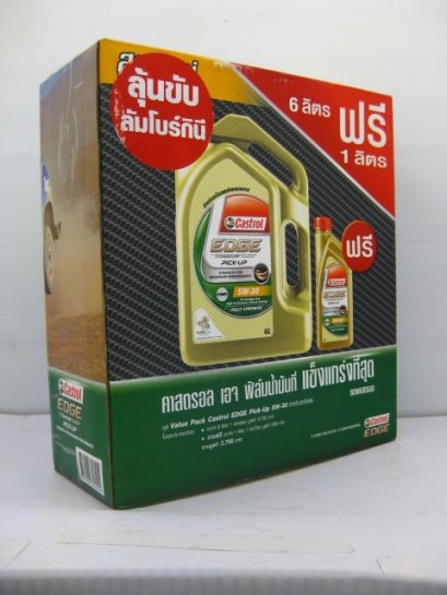 น้ำมันเครื่อง CASTROL EDGE